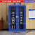 日悦星辰304不锈钢防暴器材柜安保器材柜幼儿园器械柜钢叉盾牌装备柜 蓝色装备柜单柜子