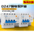 上海人民动作电流15mA毫安高灵敏 漏电断路器DZ47LE 1P2P3P163A 20A 4p