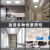 德力西（DELIXI）厨房集成吊顶led灯300600铝扣平面板卫生间嵌入式吸顶灯 超窄边框(两只装)18W+24W 白光