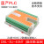 FX3U-40MT 国产PLC工控板 PLC控制板 4轴200K脉冲2轴100K输出 USB转RS232串口线