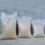 透明编织袋大米袋子10斤30斤50斤米袋子蛇皮袋大米包装袋 45*70[20公斤] 100条