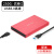 移动机械硬盘250gb迷你高速存储320gb磁盘外接手机电脑USB3.0外置 250GB+USB3.0+红色 官方标配 原装线