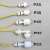 PP塑料水位控制器液位计传感器开关小型鸭嘴式12/24/220V P100(低压0-110V)