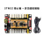 开源Arduino STM32 51单片机开发板舵机控制模块驱动机器人控制器 STM32单片机+多功能拓展板(蓝牙模块))