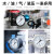 ABDT上海仪川仪表厂压力表气压真空水压负压液压油压不锈钢空压机气缸 标准Y60 01.6MA 16公斤