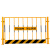 基坑护栏工地施工警示围栏工程道路冲孔隔离网竖管移动临边防护栏 其他尺寸咨询客服