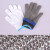 2020防割手套钢丝手套服装裁剪裁床制衣验厂专用手套金属铁手 (带按扣)5级防割钢丝手套 (无按扣)5级防割钢丝手套