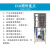 单双级ro反渗透水处理设备纯化水edi超纯水机大型工业纯净水器1吨 1吨h单级反渗透玻璃钢两罐