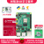 树莓派4B 传感器学习套件LINUX开发板CM4编程主板Raspb 学习套件A套餐[2G主