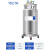 自增压液氮罐储存运输型不锈钢低温杜瓦罐冷源自动出液补给罐 YDZ-50