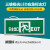 消防应急标志灯08款安全出口LED应急疏散指示牌灯新国标 【08款】单面安全出口-无走向