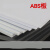 流玥板塑胶片改造板白色塑料板白板手工沙盘建筑模型板材多规格 200MM*300MM*3.0mm