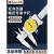 不锈钢带表卡尺0-150-200-300mm大阳高精度指针防震表盘卡尺 新款金属罩壳带表0-200mm0.02mm