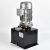 液压升降平台传菜机货梯配件动力单液压泵 站 CBK-F4.8油泵