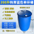 化工桶塑料圆桶油桶200升桶柴油桶废弃油桶蓝桶特厚桶专用桶 200升特厚蓝色单环桶