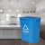 威佳无盖分类垃圾桶中号商用酒店方形垃圾桶户外垃圾箱 40L蓝色可回收