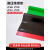 绝缘橡胶板配电室专用高压绝缘垫胶皮地胶胶垫防滑黑色工业橡胶垫 规格定制红色绿色黑色长度宽度