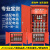 建筑装修施工工地临时用一级二级三级电箱总配电箱柜成套380V标准 红色