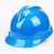 吉象 近电语音报警安全帽ABS安全帽智能安全帽 新国标 1顶蓝色