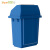 Supercloud 弹盖垃圾桶大号酒店市政户外环卫垃圾箱物业商用室内加厚翻盖塑料桶新国标分类 蓝色可回收物40L