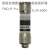 泰有缘保险丝熔断器保险管电路保护器FNQ-R-3-10  0.3A 600V