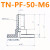 机械手配件缓冲金具吸盘妙德重型真空吸盘金具支架工业连接杆 接头TN-PF-50-M6