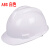 安全帽工地施工程建筑工人ABS国标加厚防护安全帽定制印字 加厚V形白色