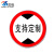 宸极交通限速指示牌标示停车铝板反光标识道路警示牌圆形直径 限速牌 600mm限速120km/h