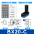 机械手多级迷你型BM10B/BX20/30C大流量吸力真空发生器负压产生器 BX20-C 高品质 外置消音器 BX20-C 高