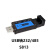定制USB转485串口232TTL转换器工业数据通讯多功能双向传输多适配 定制S813(USB转232/485)适配