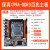 X99主板20113针DDR3DDR4支持E5至强2666V3  2686V4  2680V4 X99ZDDR3豪华板