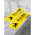 定制小心台阶地滑地板贴超长温馨提示牌商场化妆室警示警告牌标识 2张黄小心台阶小心地滑/1米长 10x100cm