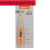 圣洛克日本进口电笔电工专用智能数字线路检测工具侧断线感应试电 数显测电笔