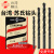 定制适用苏氏钻头3.4麻花钻4.2苏式3.2/3.6/5.5/ [0.3]10支
