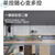 无线开关面板免布线一主一副遥控开关无线远程智能控制器220v灯家用双控面板免布线卧室随意贴 增加二开主开关