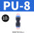气管快速接头直通PU4 6 8 12 14快速快插头变径PG1610气动二通管 直通PU6 (10个装)