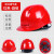 驭舵欧式男夏国标ABS透气施工建筑工程防护头盔定制 欧式透气款-红色(旋钮)