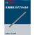 博世（BOSCH）四坑电锤钻头5系四刃圆柄冲击钻头可钻钢筋穿墙混凝土 四坑石工应用混合套装(6支装)