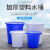 安达通 大水桶 塑料圆形收纳大容量水桶酒店厨房工业环卫物业大号废料桶 蓝色带盖100L