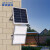 爱迪普森（IDEAPOST）太阳能灯户外投光灯射灯路灯庭院灯室外照明 太阳能60W/遥控+光控智能-白光