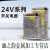 220V转24V系列开关电源直流变压器高品质灯带监控LED 72W-24V-3A( 小体积)