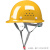 卡莱文安全帽男工地施工领导玻璃钢头盔标加厚ABS夏季透气可印字工业品 V型经济款-橙色xy