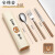 萝塑便携餐具个人专用筷子勺子三件套装小学生专用儿童 304-棕银(筷+勺+叉)可抽拉米白色