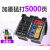 适用PG845墨盒MG3080 IP2880 CL846 MG2400 MG2580 MG2 845XXL黑色+846XL彩色/连喷循环加墨/送