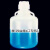 塑料瓶PP桶废液桶高温灭菌5L10L20L50L聚丙烯瓶龙头真空瓶耐酸碱 换配三通盖细柱1/4孔径