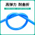 气管软管PU管多规格气动软管气动空压机关气泵管气动弹簧管10米 10*6.5 (蓝色) 10米