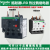 热过载继电器保护器LRD0810C12C14C32C3353C配用接触器LC1D LRDO2C 0.16-0.25A