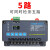 适用于铱绝缘电阻在线监测仪RS485通讯12VDC供电自动检测绝缘 ETCR3580【5路】