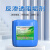 朗洁 反渗透阻垢剂纯净水设备专用除垢水处理ro膜阻垢剂国标 LJ-220