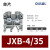 OLKWL（瓦力）阻燃灰色JXB电压端子电流4平方线排纯铜导电导轨式组合接线排 JXB-4/35